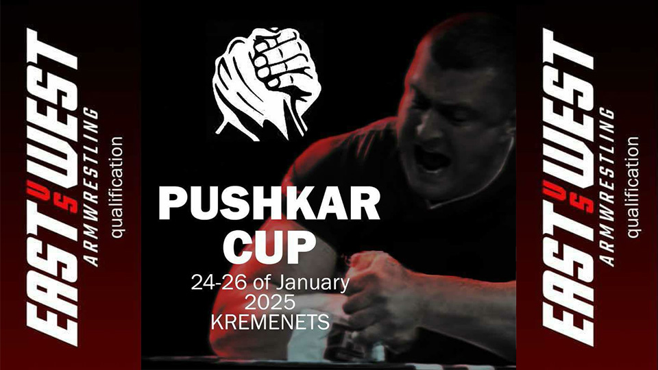 Pushkar Cup 2025